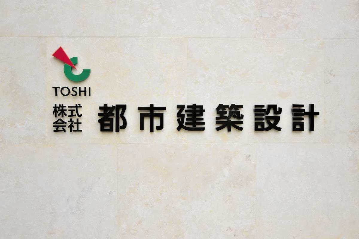 いえデザイン - 住宅設計展